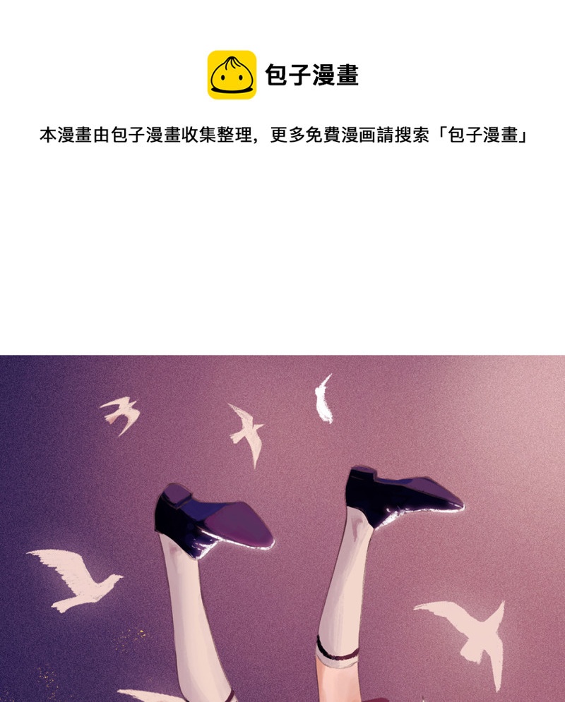 颠倒人生&middot;二(1/3)-第58话