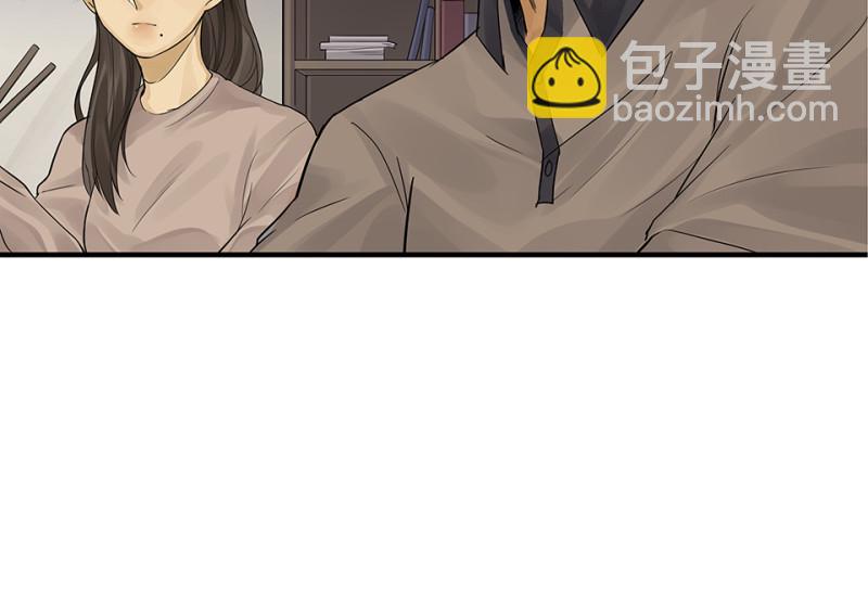 颠倒人生&middot;二(1/3)-第58话