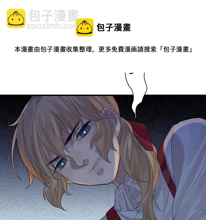 颠倒人生&middot;二(1/3)-第58话