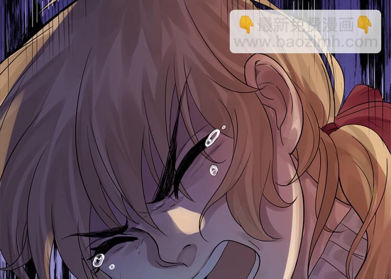 颠倒人生&middot;二(1/3)-第58话