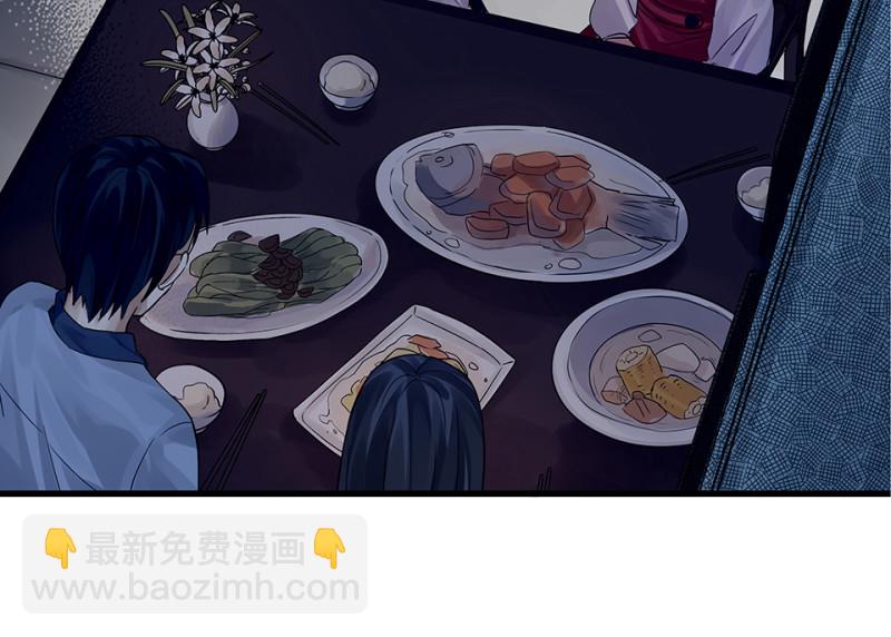 颠倒人生&middot;二(1/3)-第58话