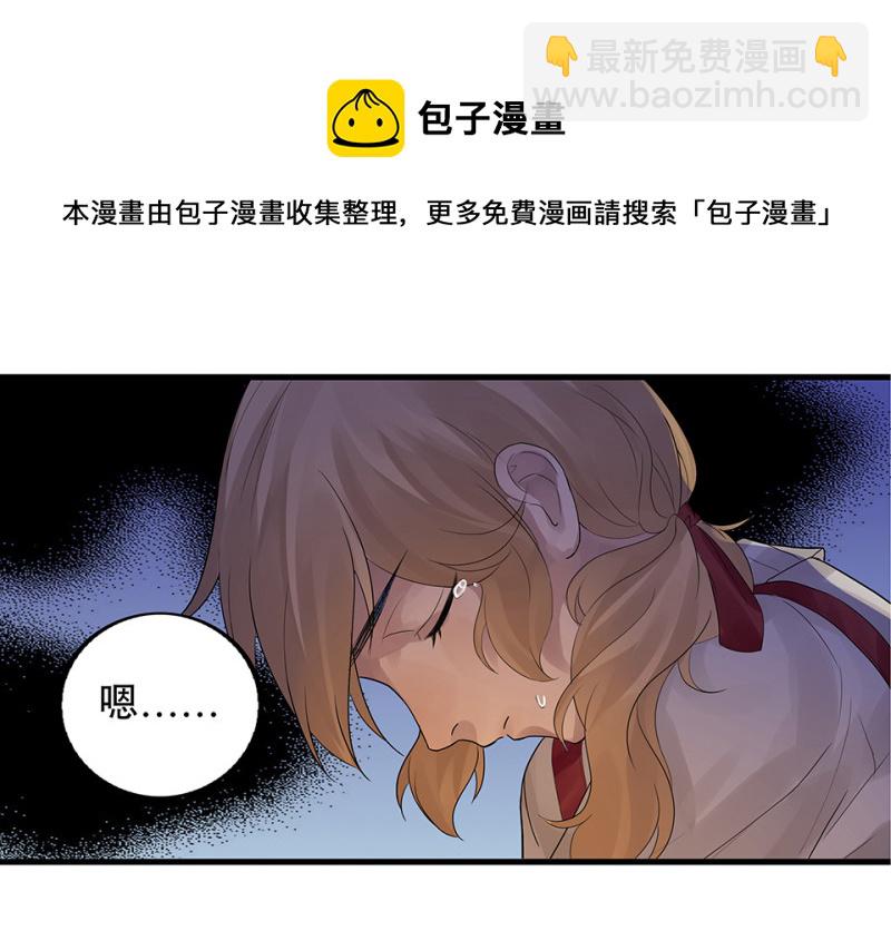 颠倒人生&middot;二(1/3)-第58话