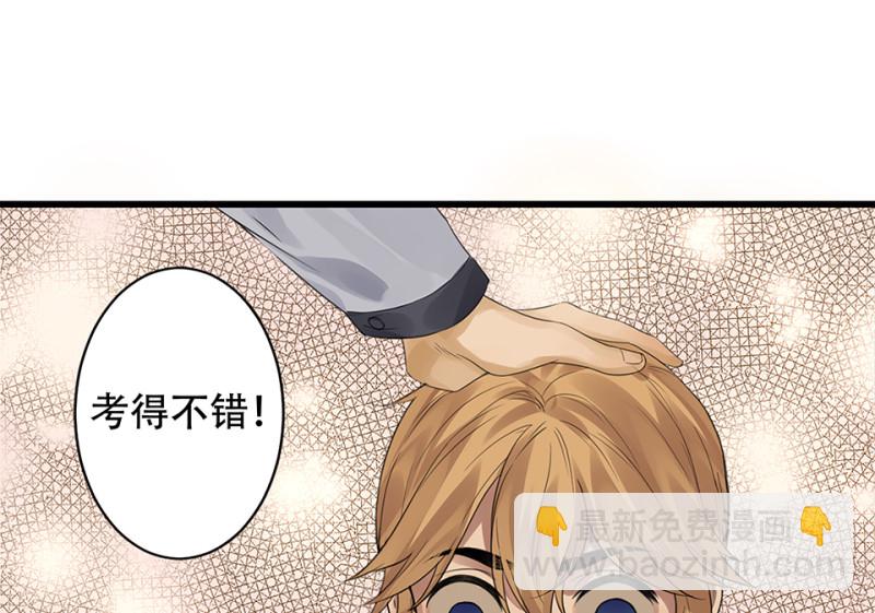 颠倒人生&middot;二(1/3)-第58话