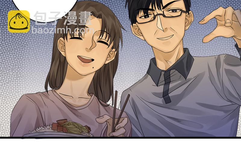 颠倒人生&middot;二(1/3)-第58话