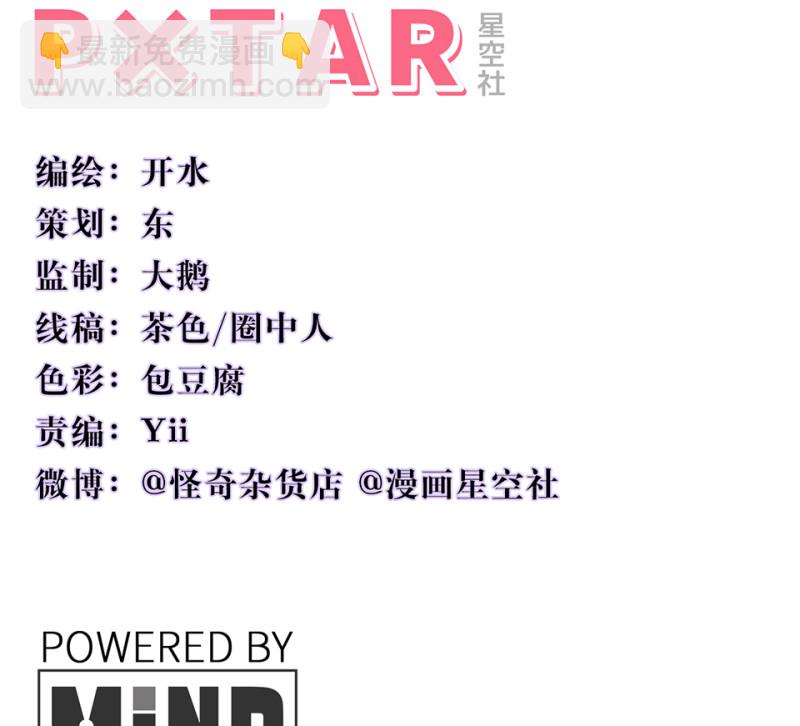 颠倒人生&middot;二(1/3)-第58话