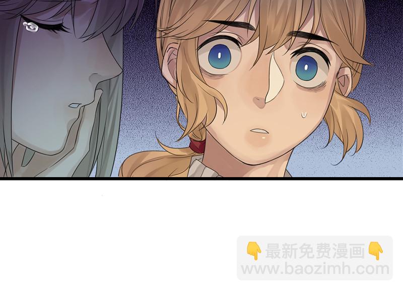 颠倒人生&middot;二(1/3)-第58话