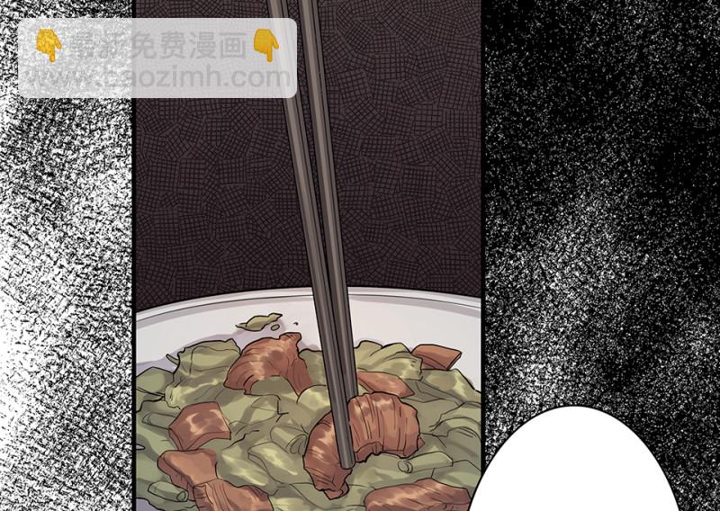 颠倒人生&middot;二(1/3)-第58话