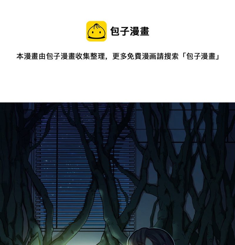 培育土壤&middot;二(1/3)-第64话