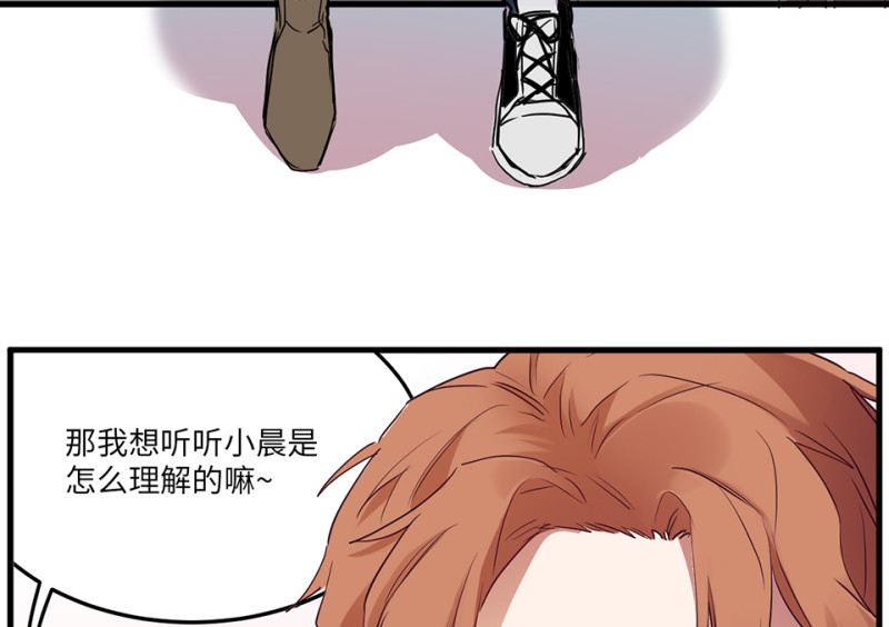 培育土壤&middot;二(1/3)-第64话