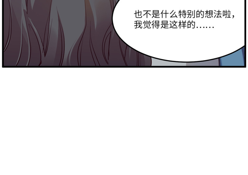 培育土壤&middot;二(1/3)-第64话