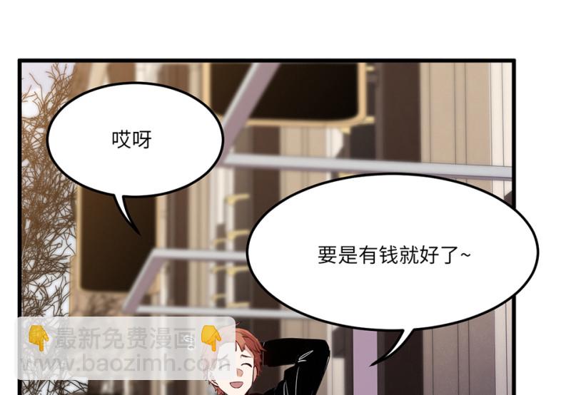 培育土壤&middot;二(1/3)-第64话