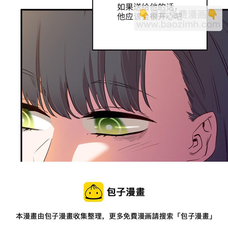 培育土壤&middot;二(1/3)-第64话