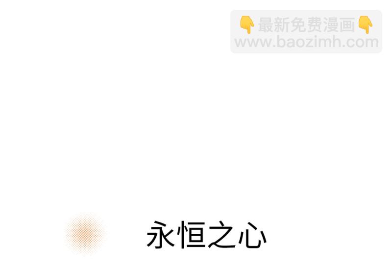 培育土壤&middot;二(1/3)-第64话