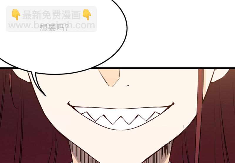 培育土壤&middot;二(1/3)-第64话