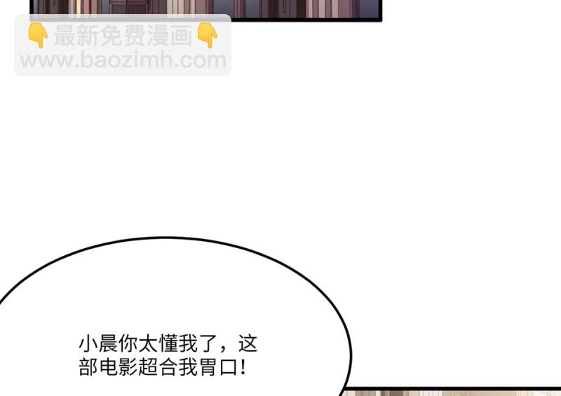 培育土壤&middot;二(1/3)-第64话