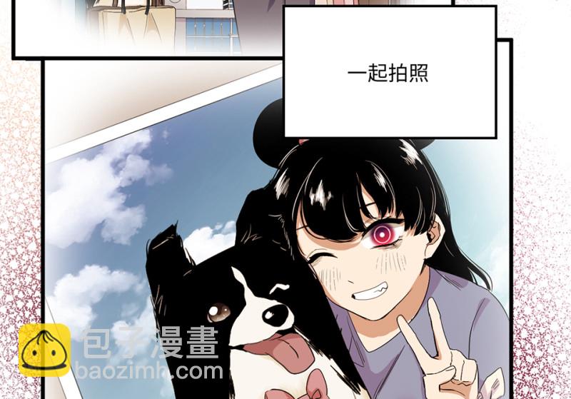 宠物食粮&middot;三(1/3)-第70话