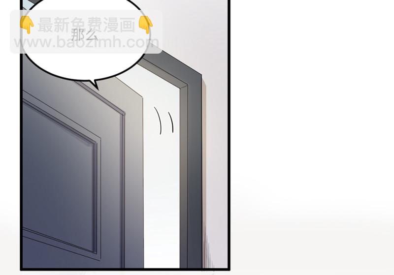 宠物食粮&middot;三(1/3)-第70话