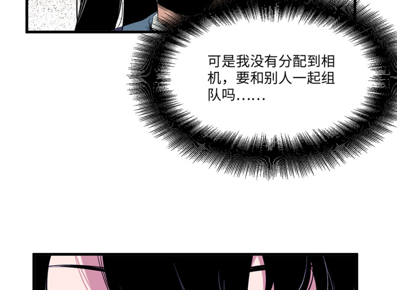 宠物食粮&middot;三(1/3)-第70话