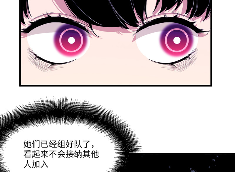 宠物食粮&middot;三(1/3)-第70话