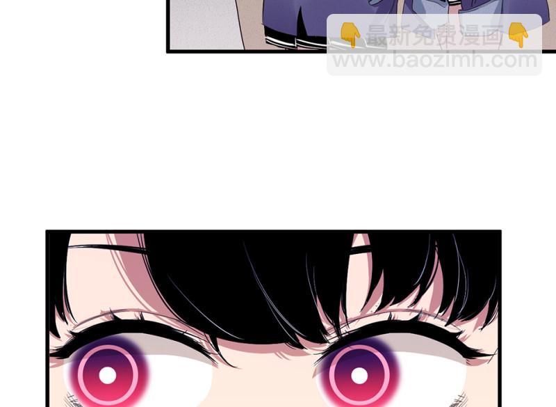 宠物食粮&middot;三(1/3)-第70话