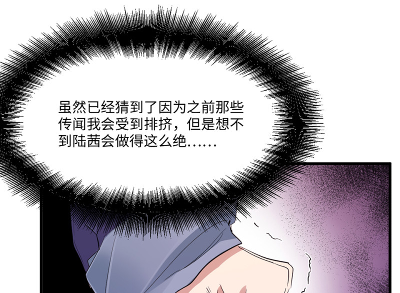 宠物食粮&middot;三(1/3)-第70话