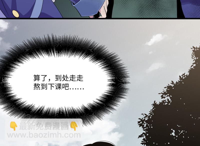 宠物食粮&middot;三(1/3)-第70话