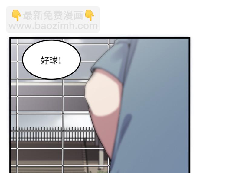 宠物食粮&middot;五(1/3)-第72话