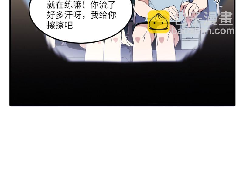 宠物食粮&middot;五(1/3)-第72话