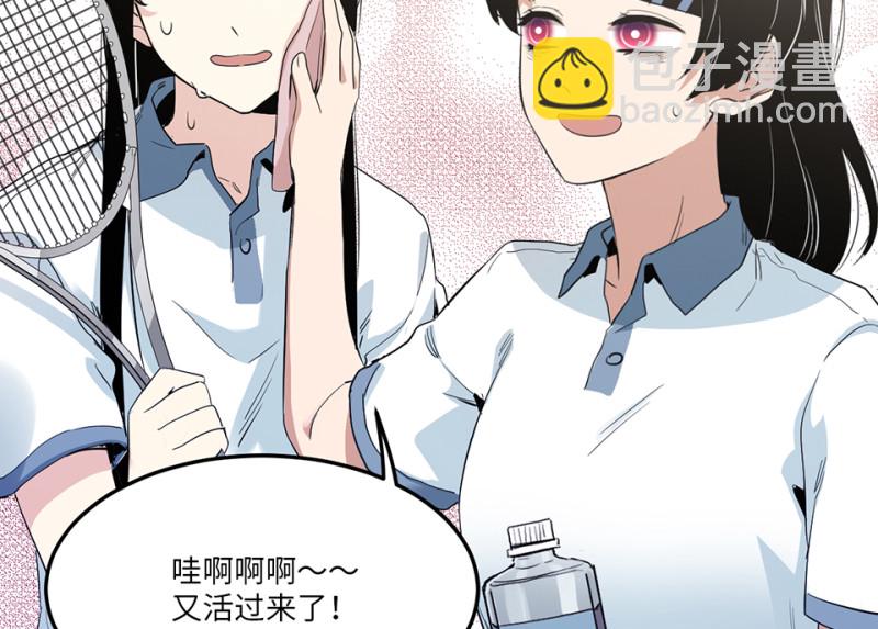 宠物食粮&middot;五(1/3)-第72话