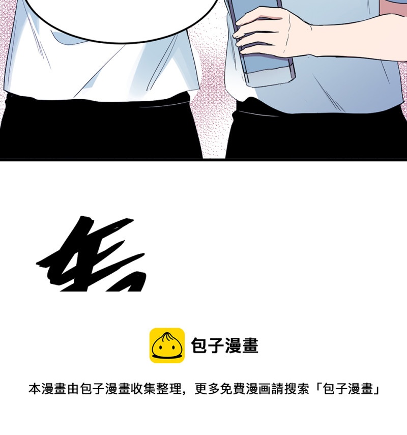 宠物食粮&middot;五(1/3)-第72话