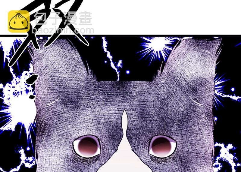 宠物食粮&middot;五(1/3)-第72话