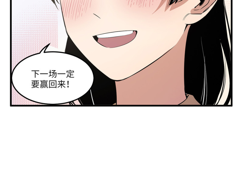 宠物食粮&middot;五(1/3)-第72话