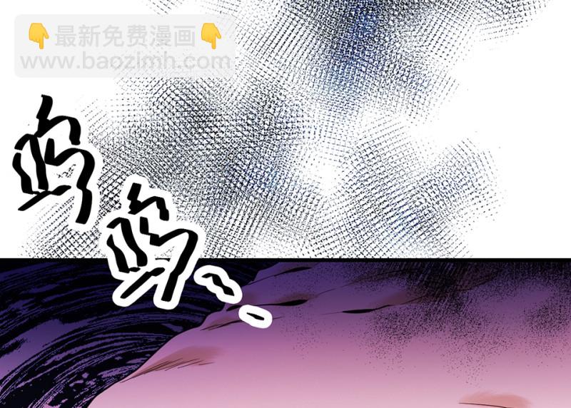 宠物食粮&middot;五(1/3)-第72话