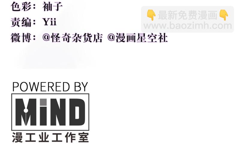 宠物食粮&middot;五(1/3)-第72话