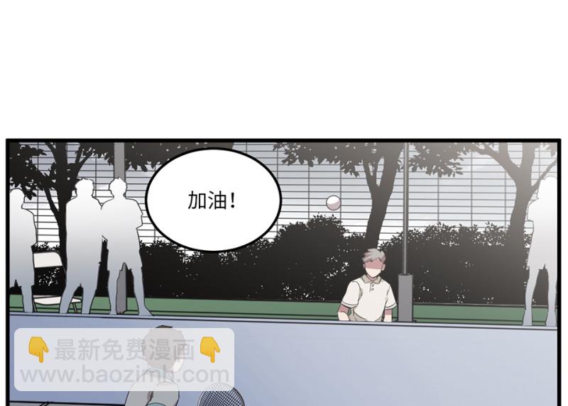 宠物食粮&middot;五(1/3)-第72话