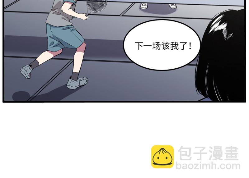 宠物食粮&middot;五(1/3)-第72话