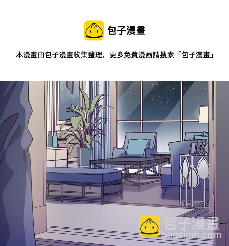 宠物食粮&middot;七(1/4)-第74话