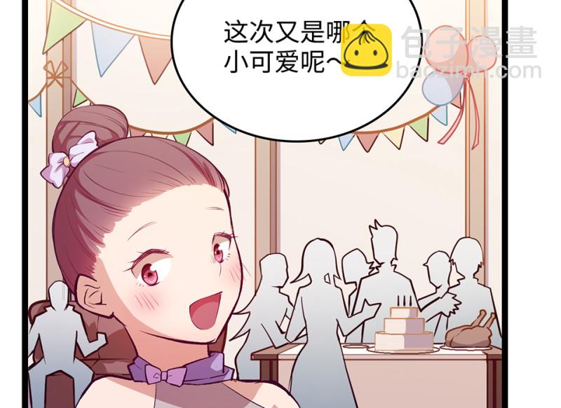 雪发&middot;二(1/3)-第76话