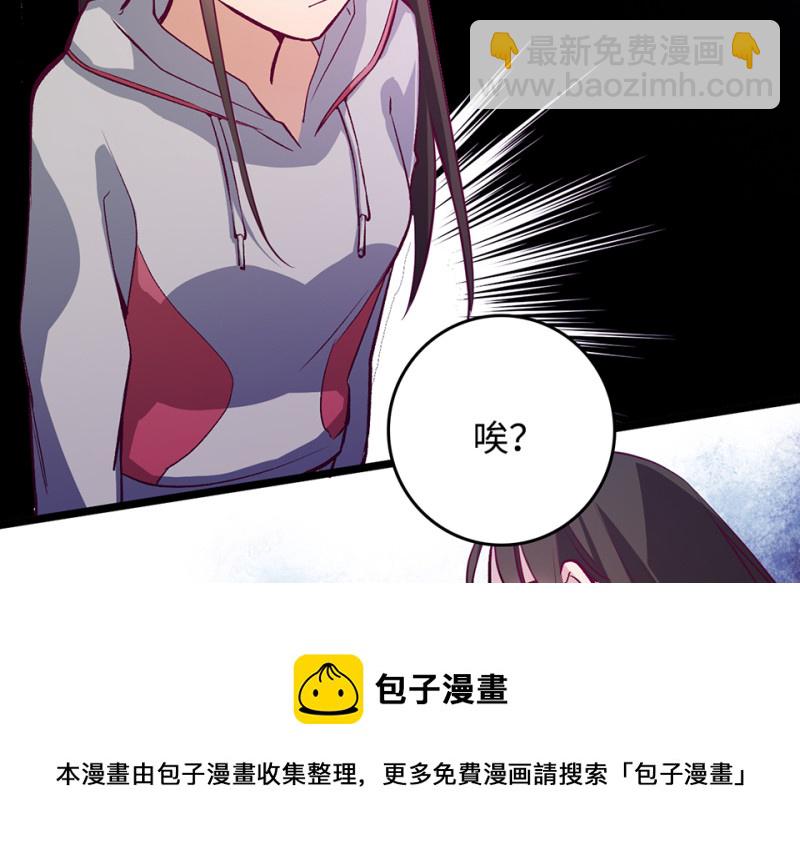 雪发&middot;二(1/3)-第76话