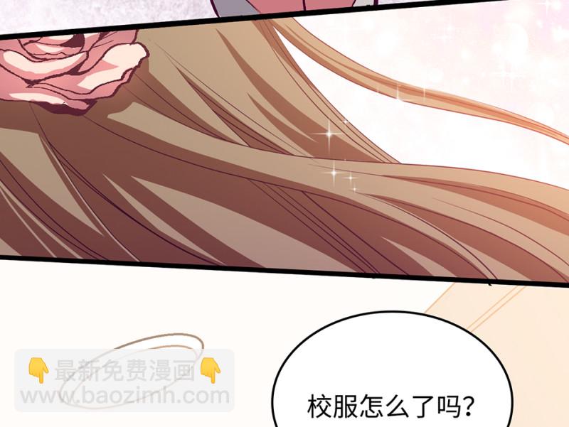 雪发&middot;二(1/3)-第76话