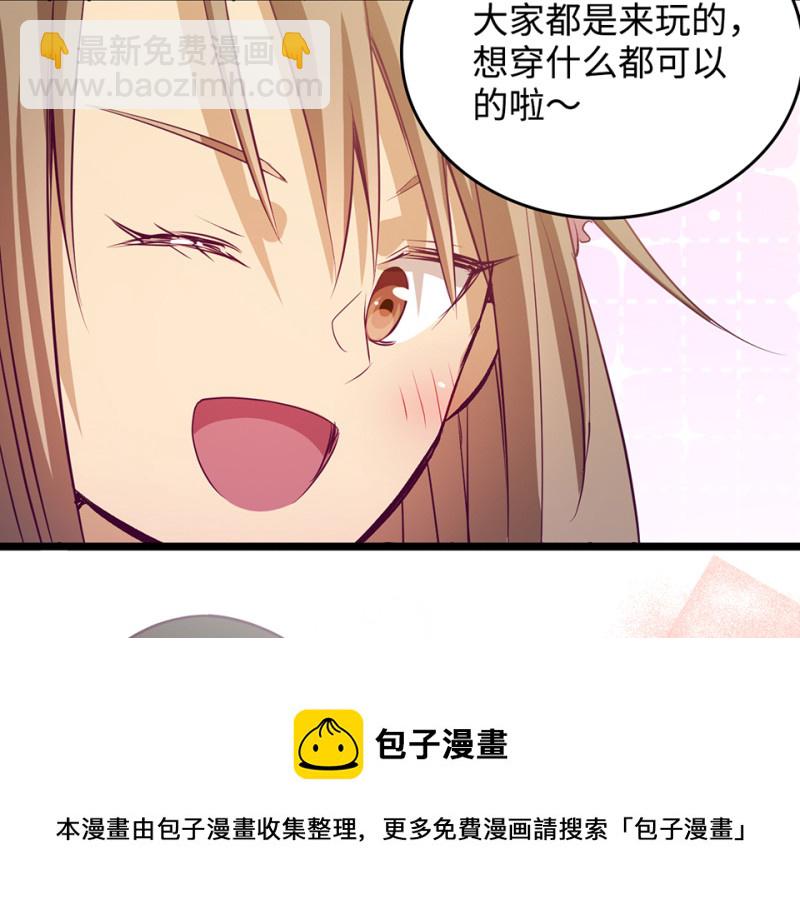 雪发&middot;二(1/3)-第76话