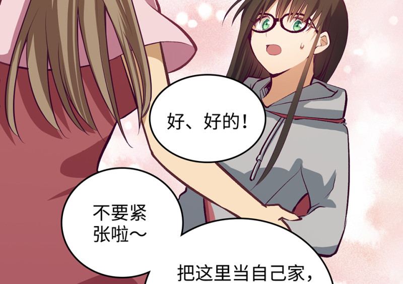 雪发&middot;二(1/3)-第76话