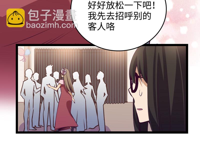 雪发&middot;二(1/3)-第76话