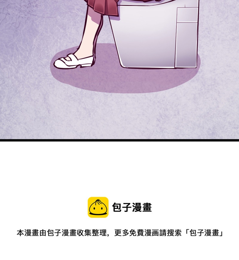 雪发&middot;六(1/5)-第80话