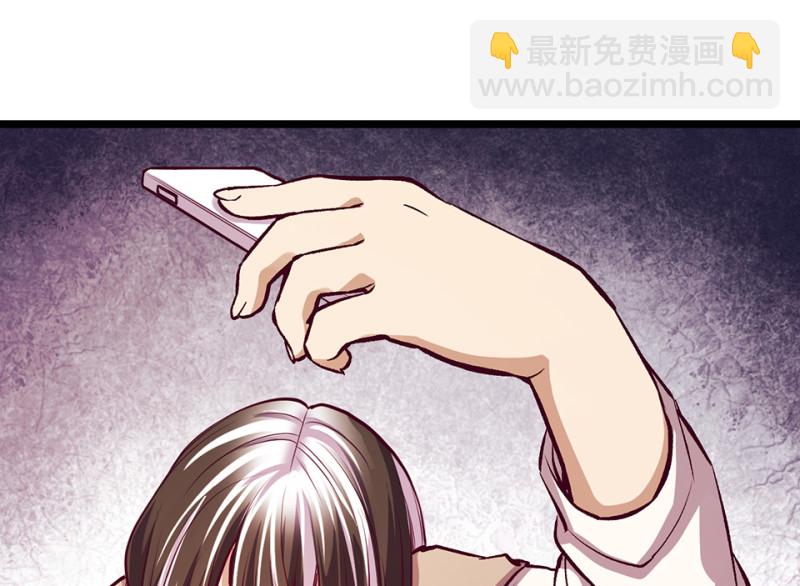 雪发&middot;六(1/5)-第80话