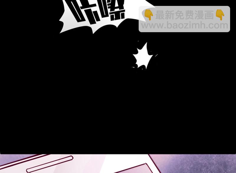 雪发&middot;六(1/5)-第80话