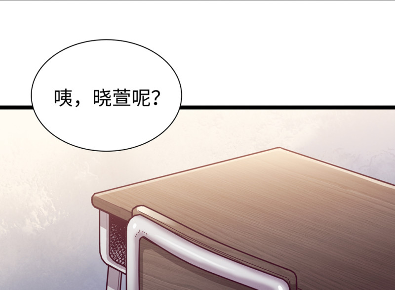 雪发&middot;六(1/5)-第80话