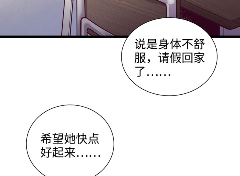 雪发&middot;六(1/5)-第80话