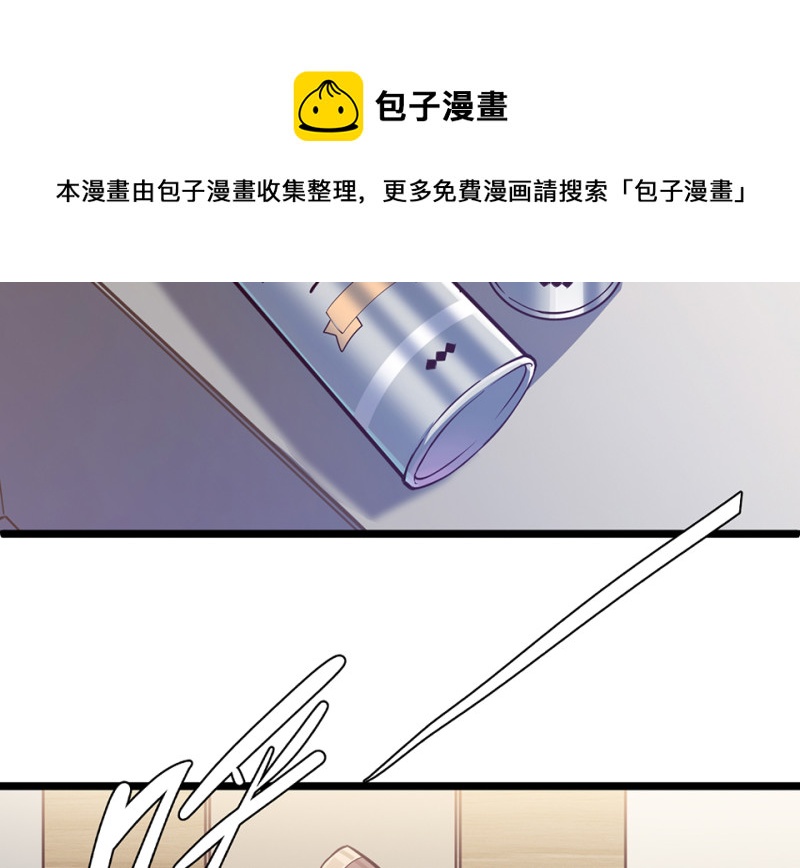 雪发&middot;六(1/5)-第80话