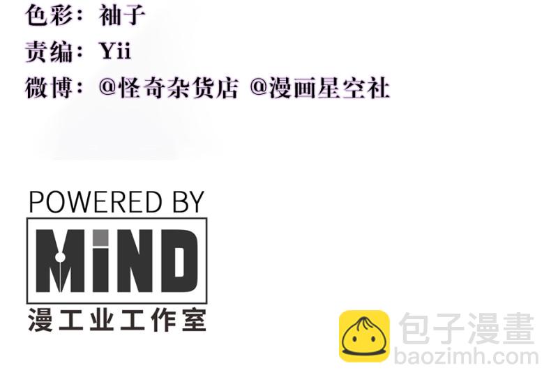 雪发&middot;六(1/5)-第80话